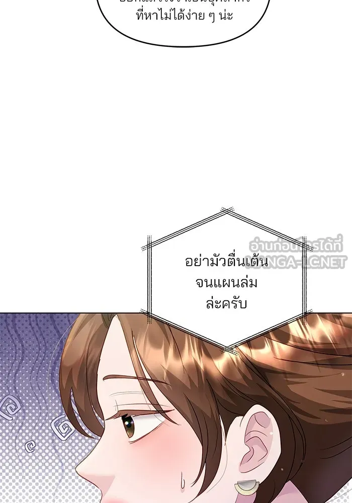 หน้า 90