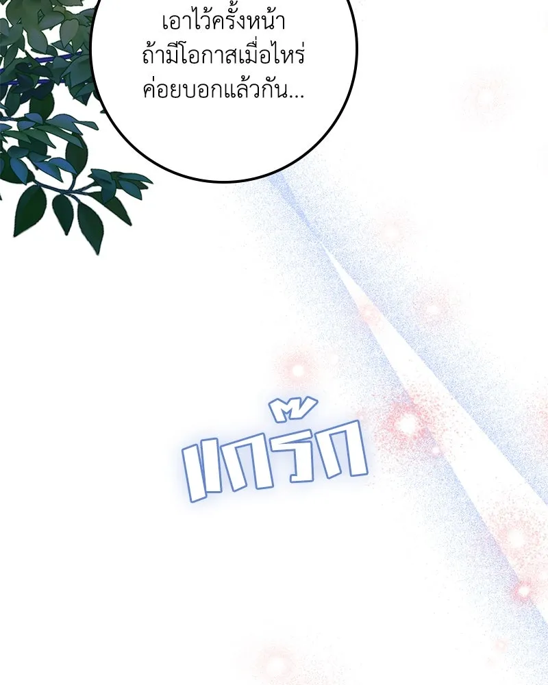 หน้า 161