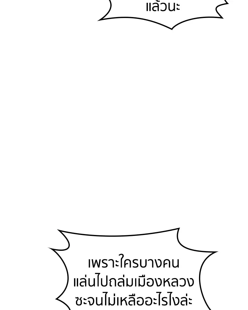 หน้า 134