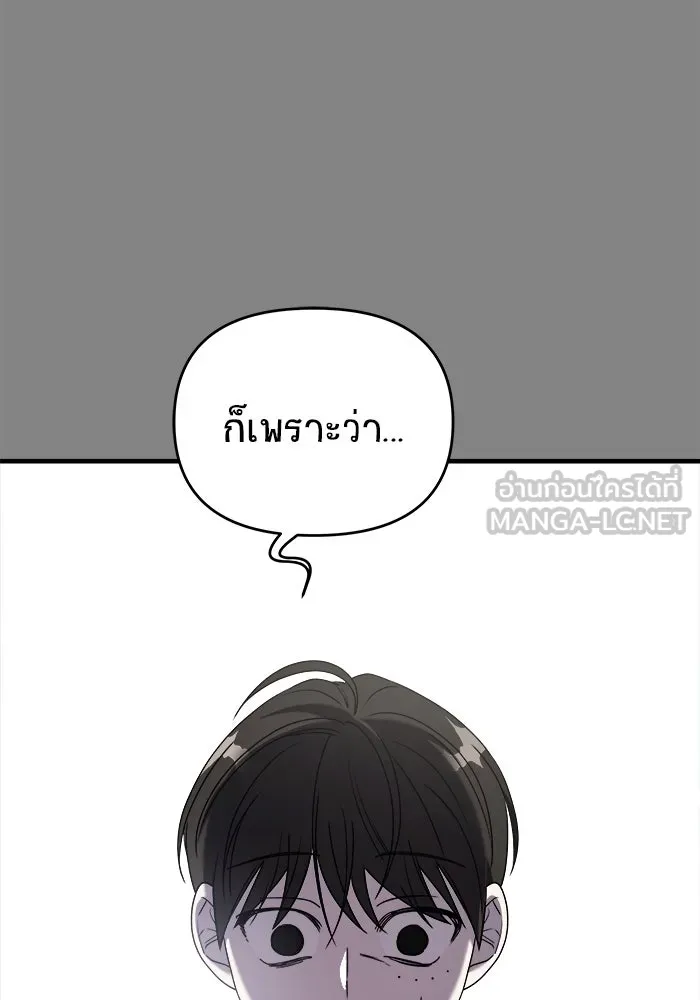 หน้า 195