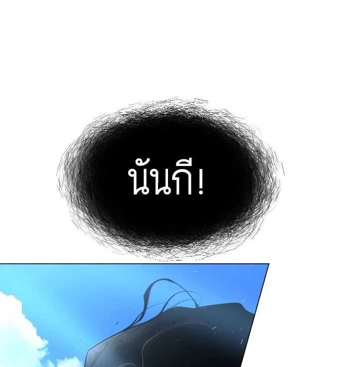 หน้า 121