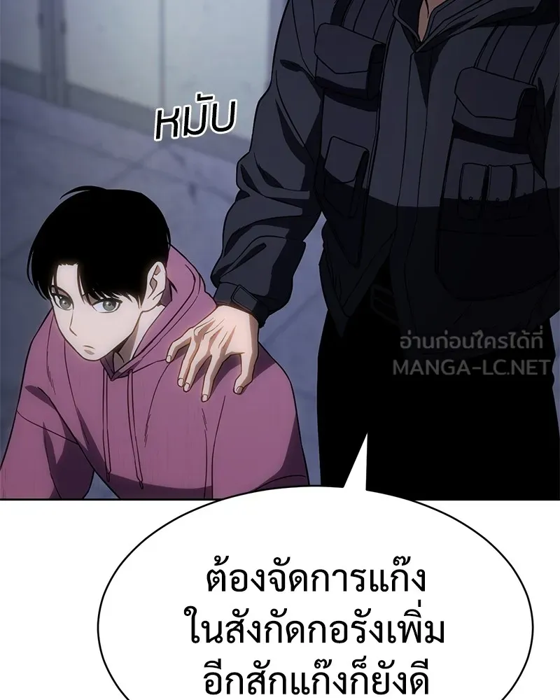 หน้า 138