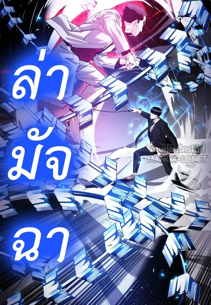 หน้า 129