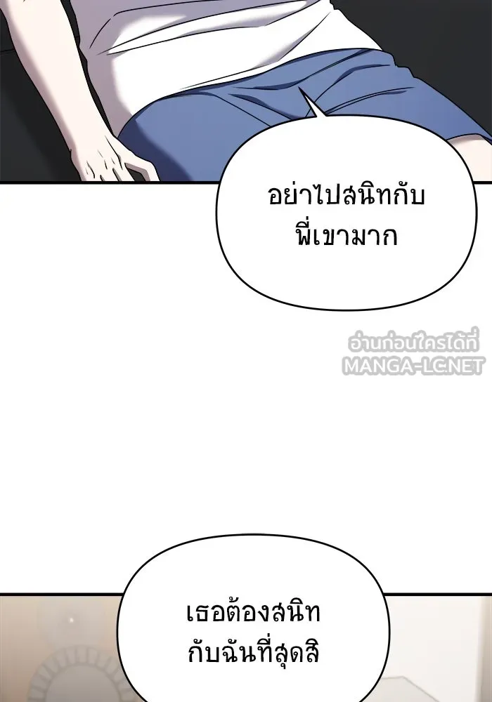 หน้า 108