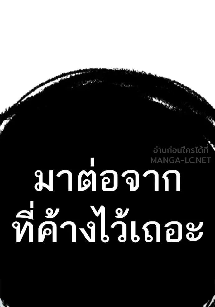 หน้า 207