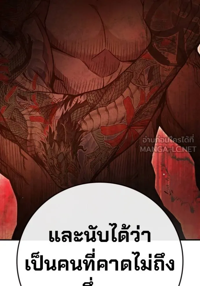หน้า 124