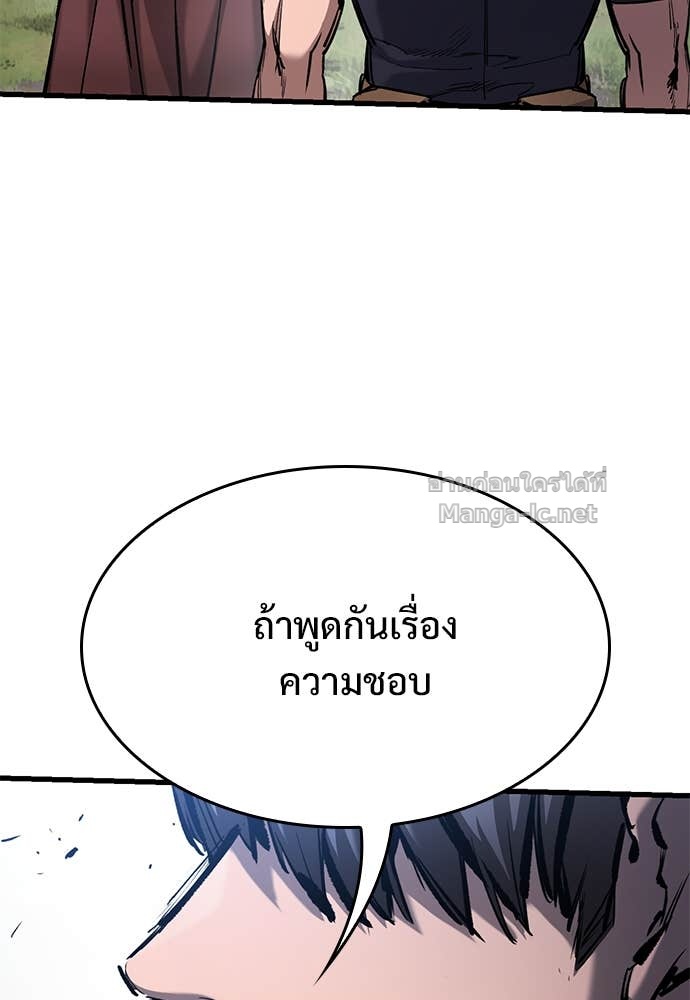 หน้า 116