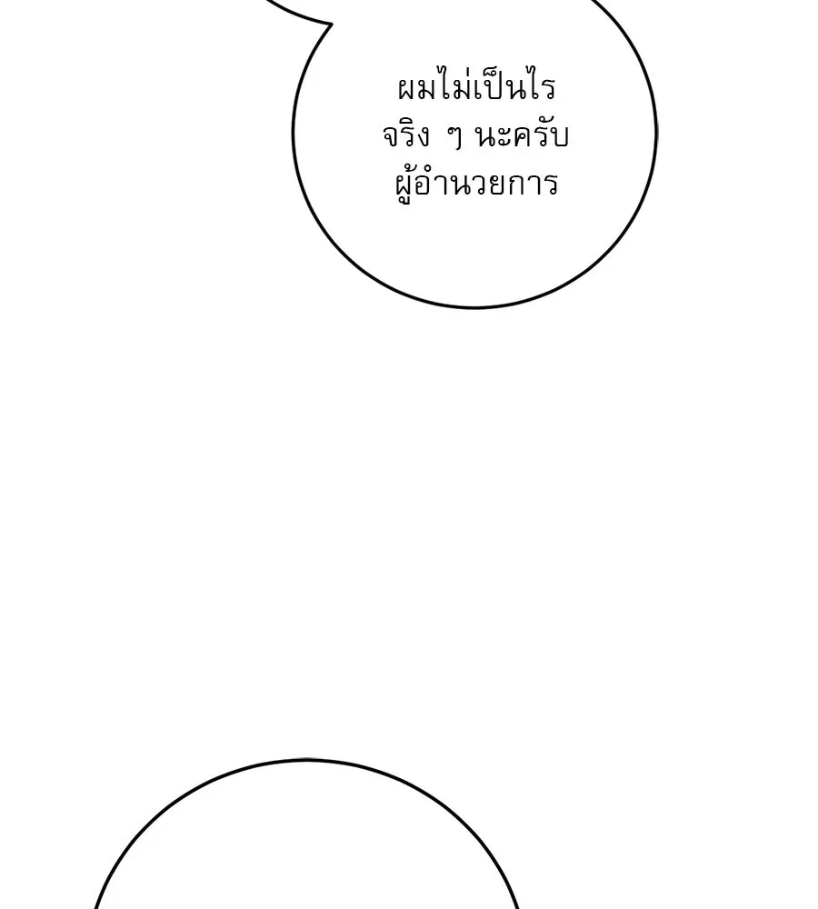 หน้า 97