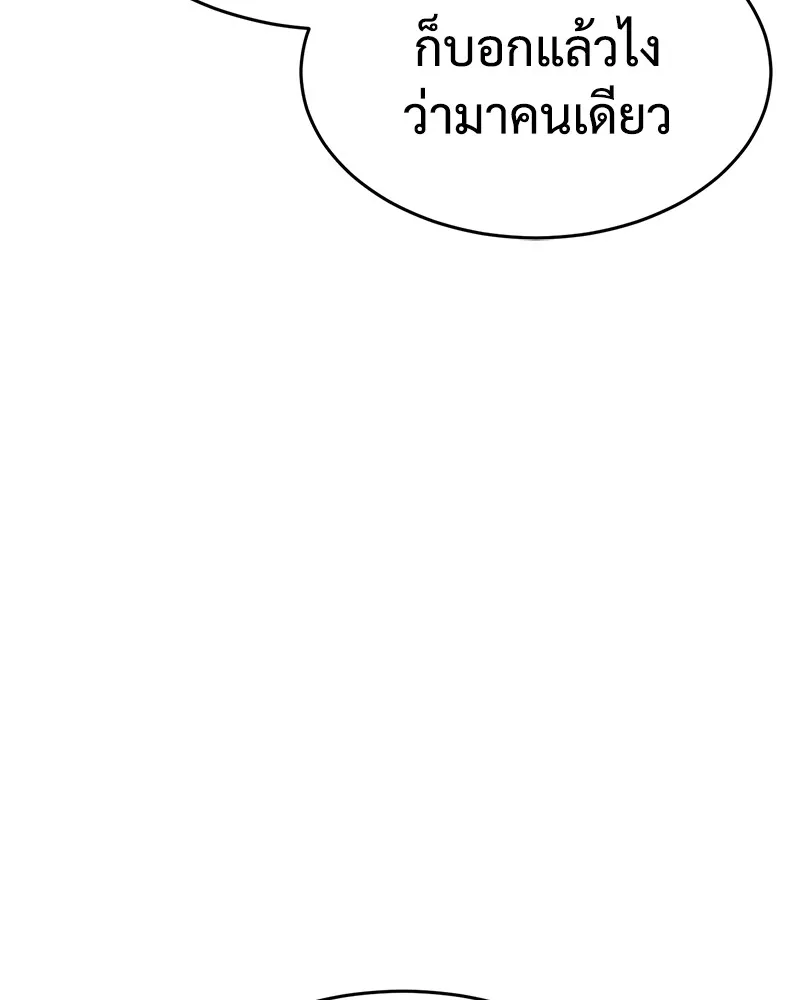 หน้า 187