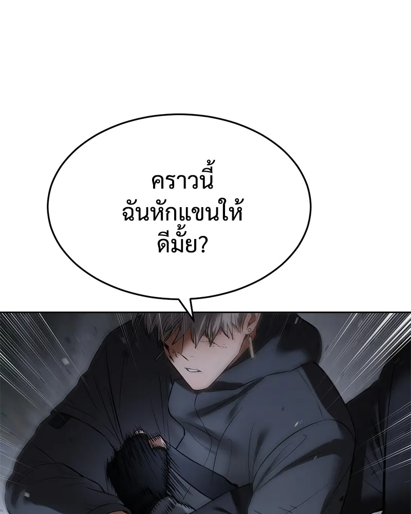 หน้า 179