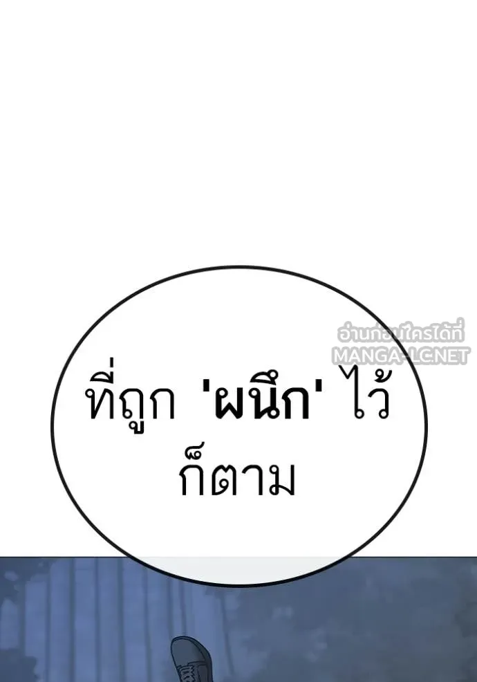 หน้า 199