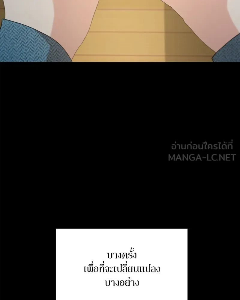 หน้า 111