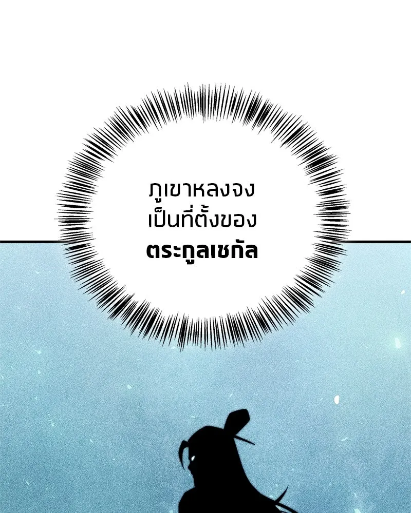 หน้า 128
