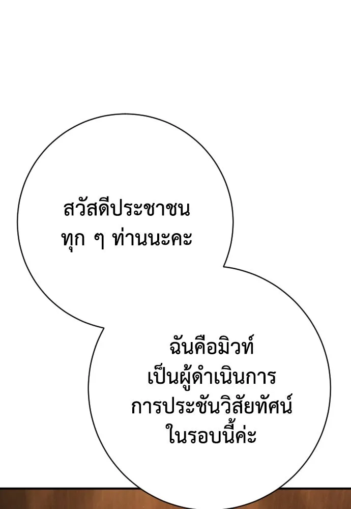 หน้า 98