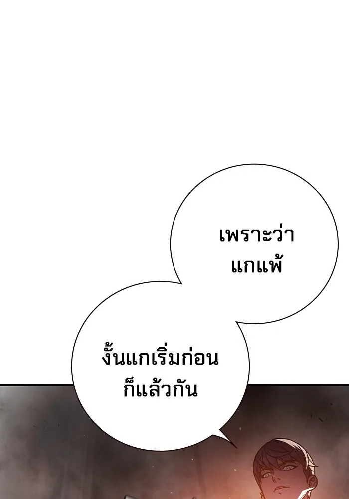 หน้า 139