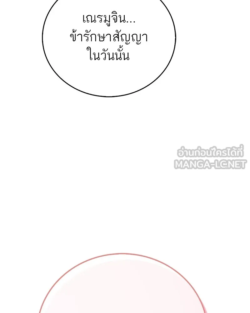 หน้า 180