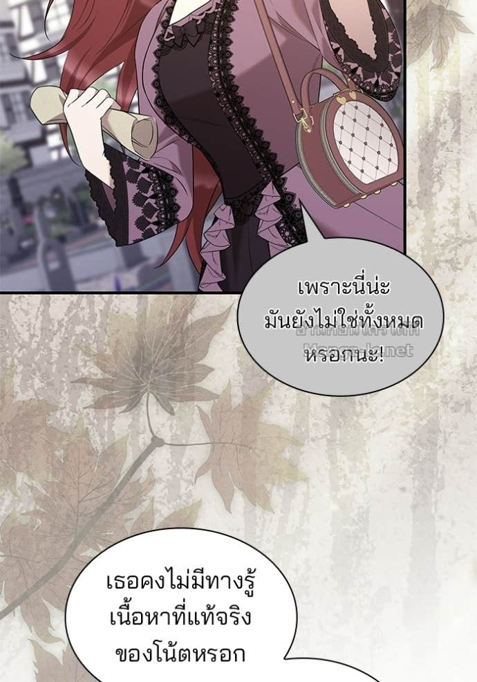 หน้า 90