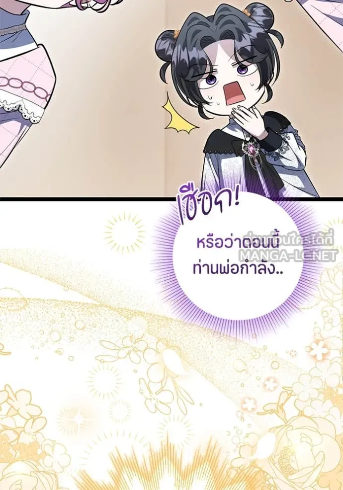 หน้า 99