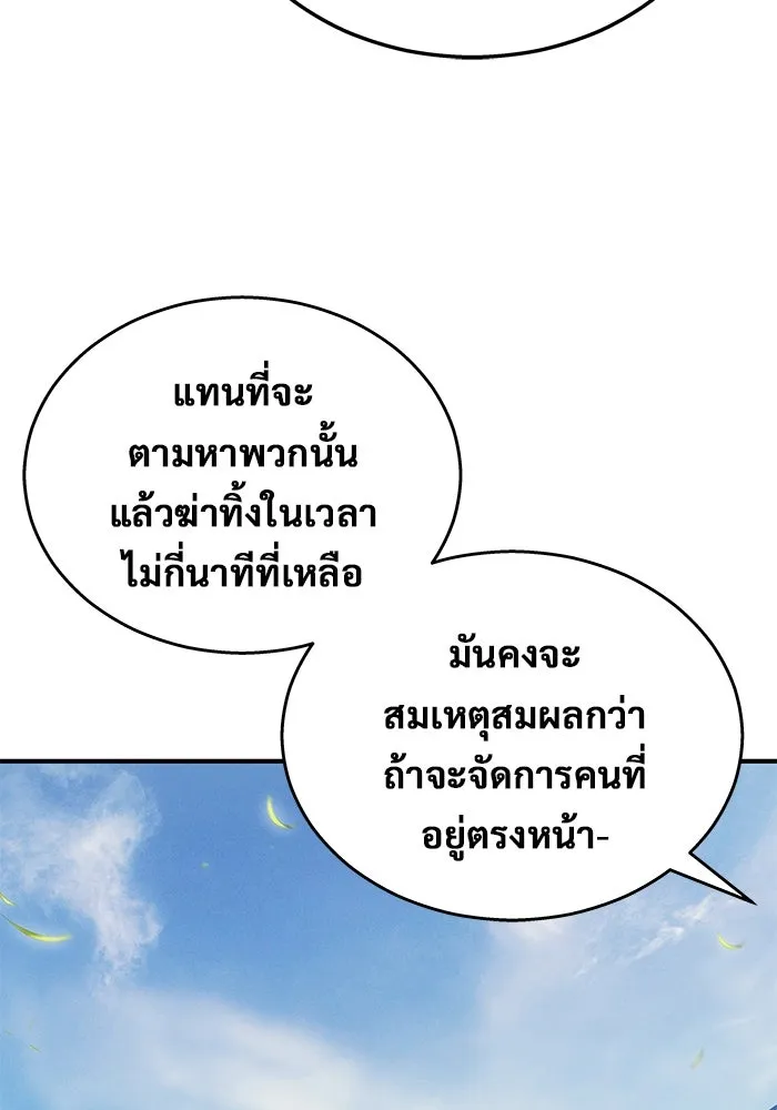 หน้า 247