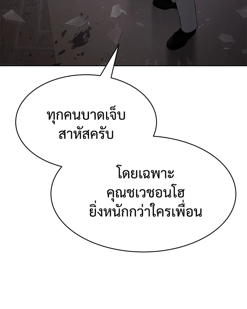 หน้า 113