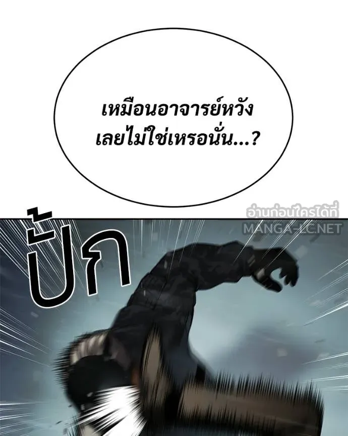 หน้า 105