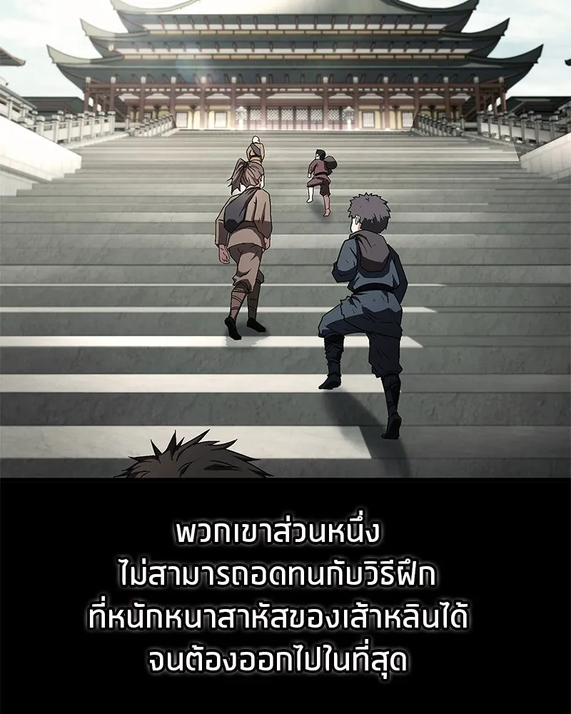หน้า 151
