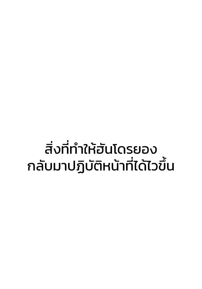 หน้า 122
