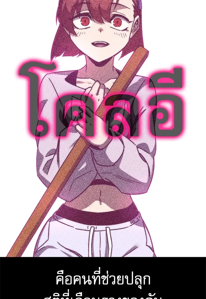หน้า 157