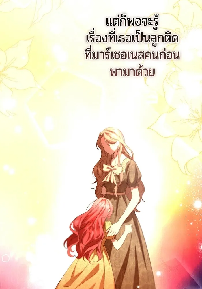 หน้า 95