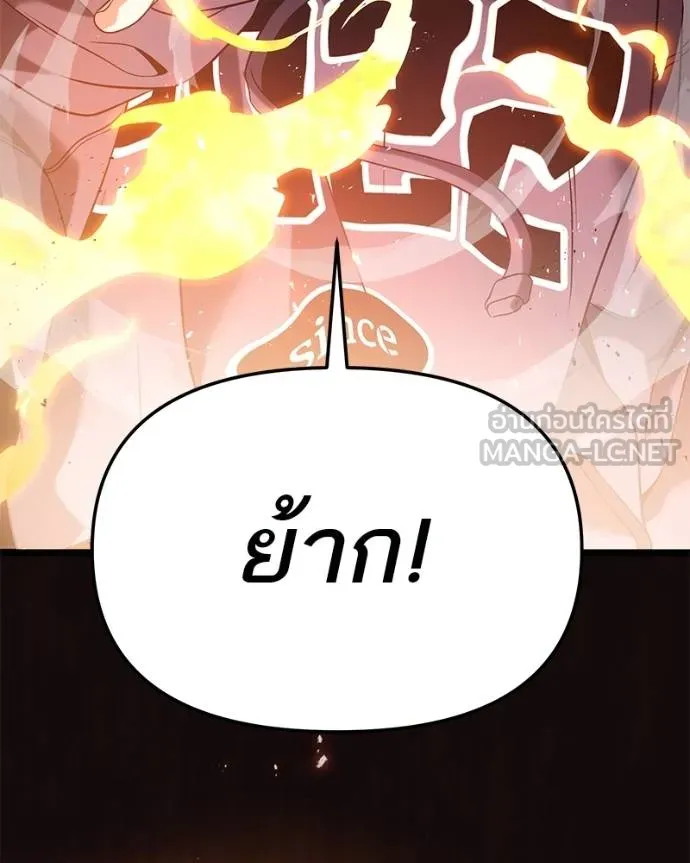 หน้า 111
