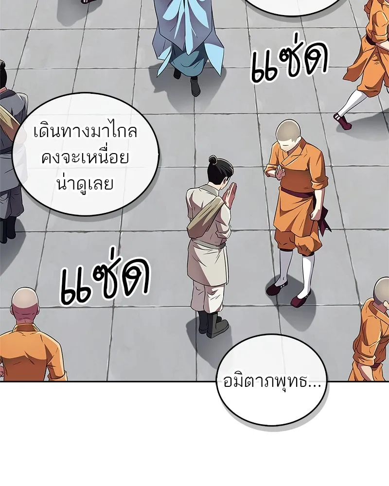 หน้า 77