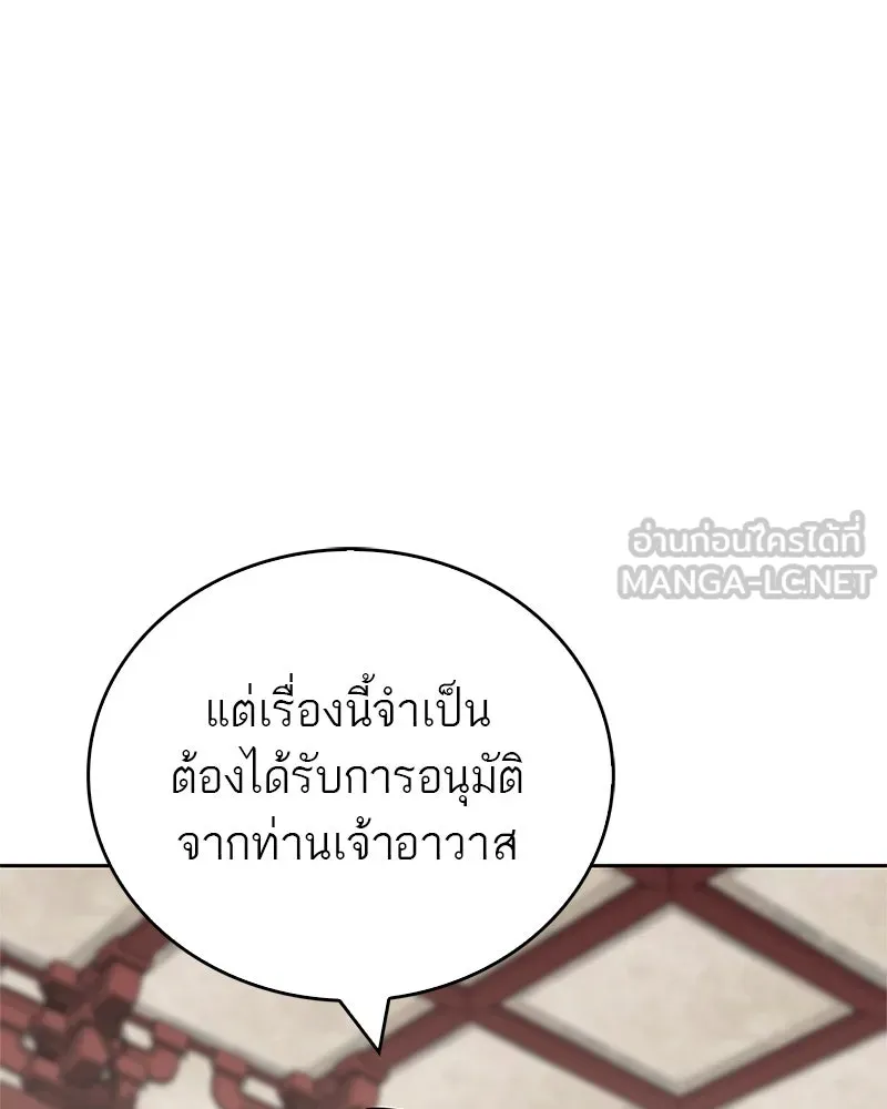 หน้า 111