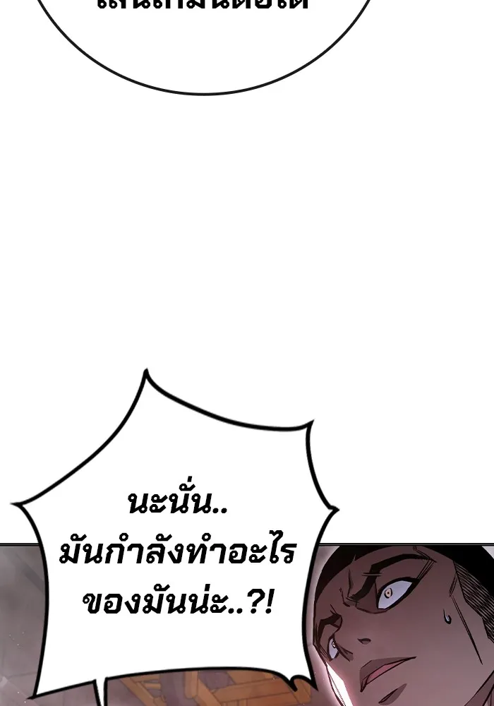 หน้า 185