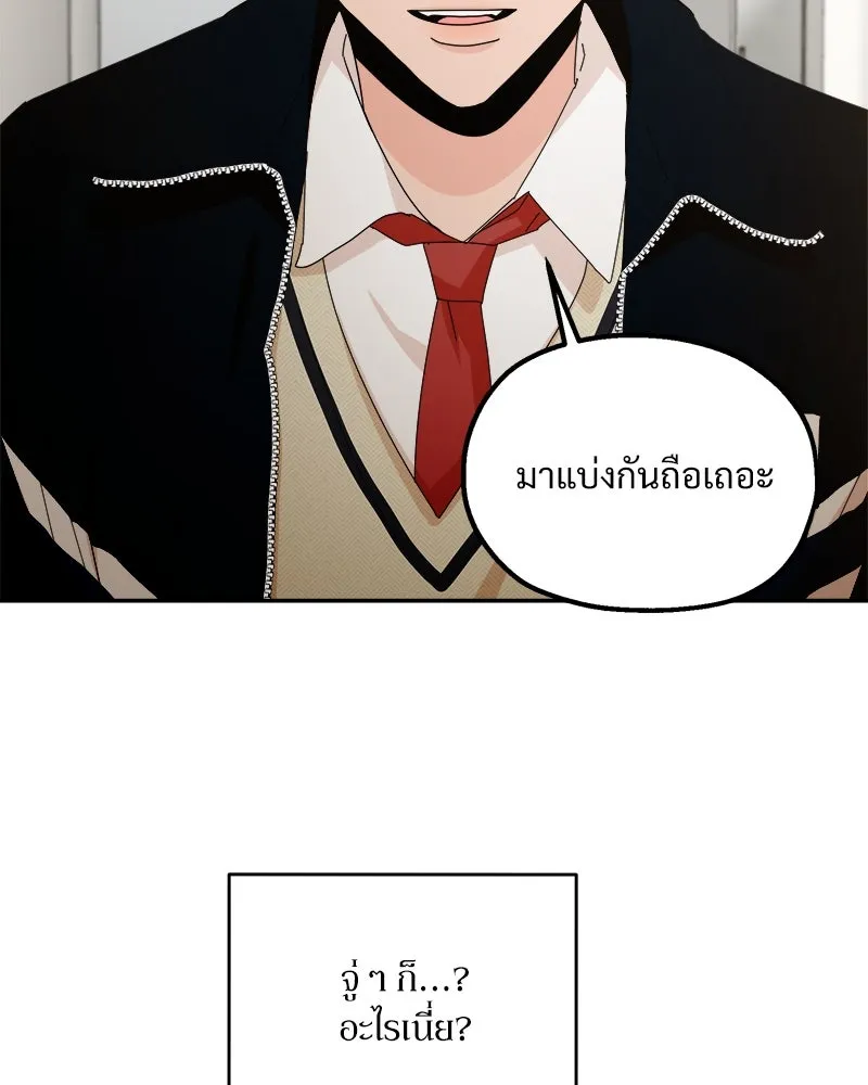 หน้า 77