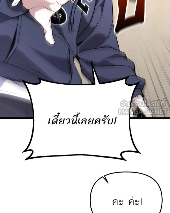 หน้า 195