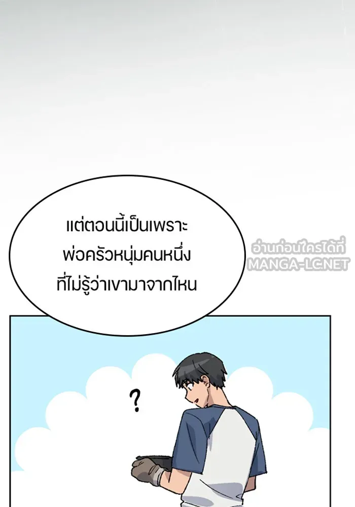หน้า 82