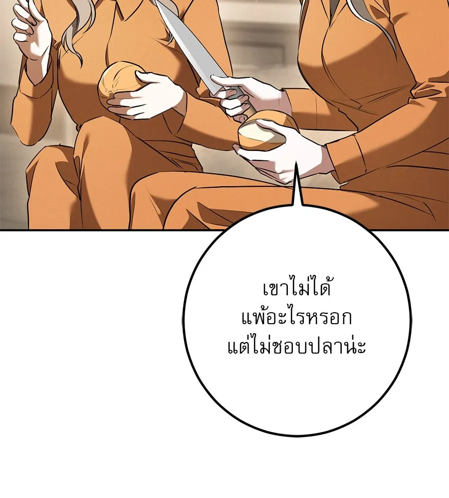 หน้า 122