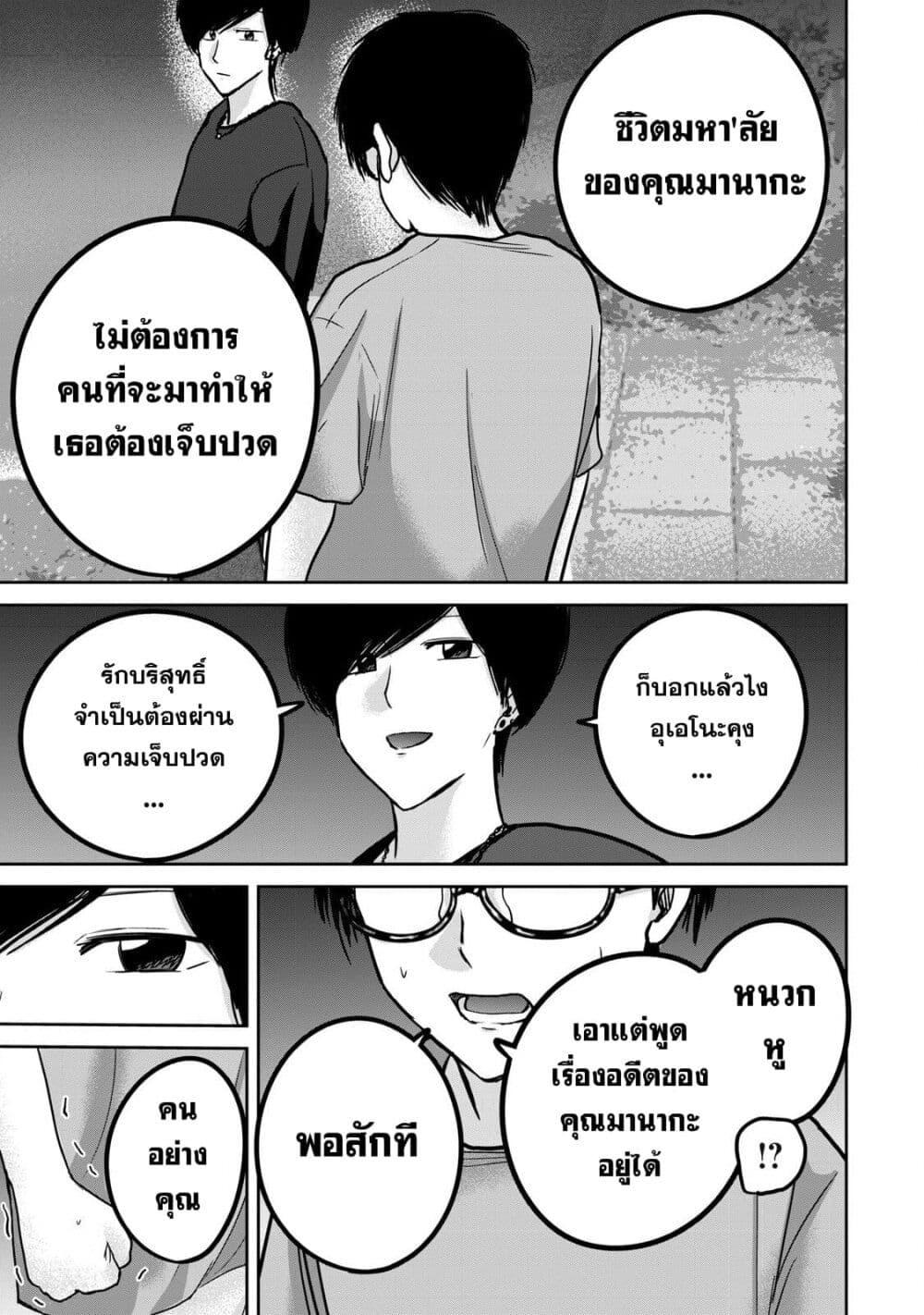 หน้า 21