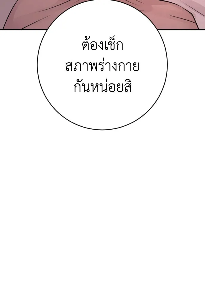 หน้า 106