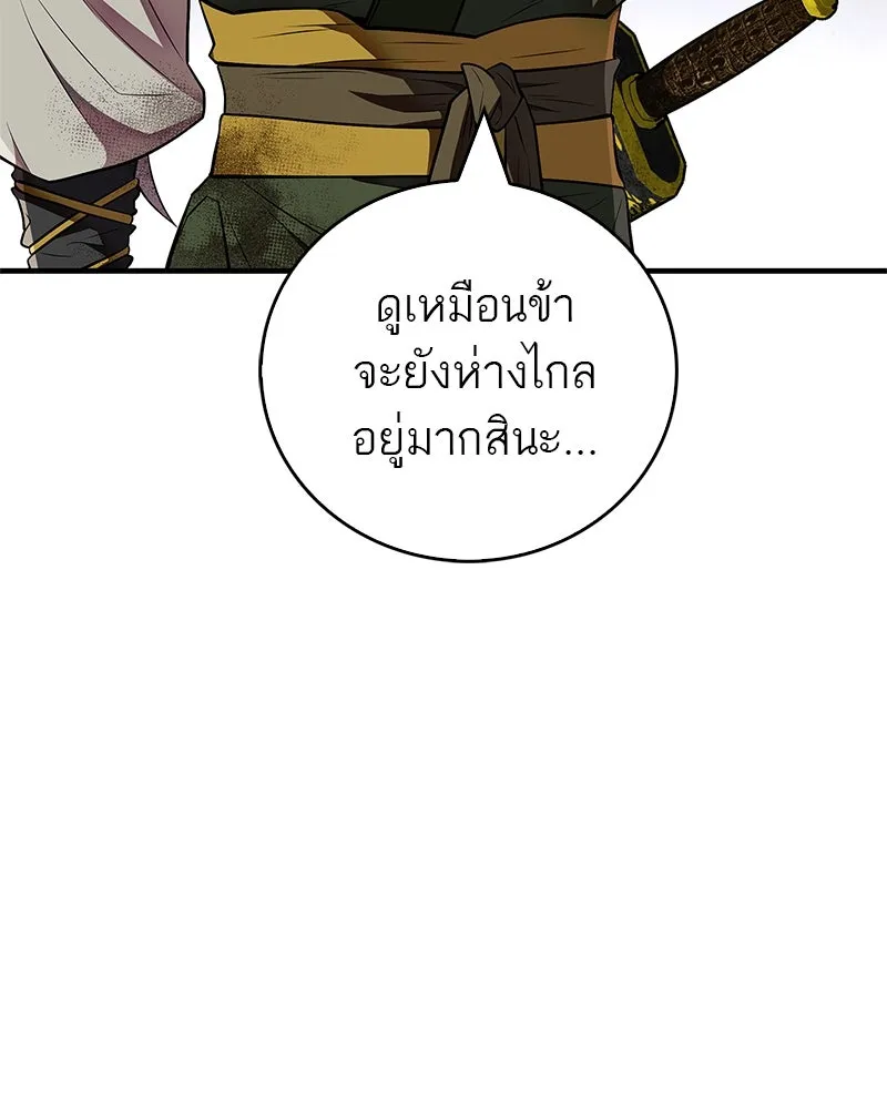 หน้า 130