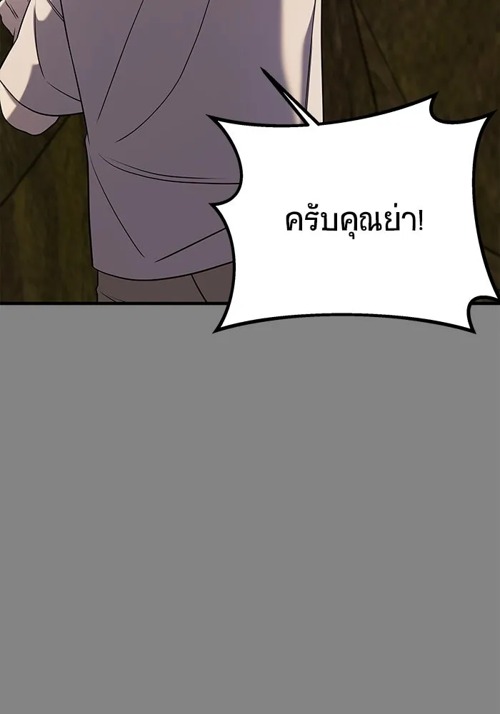 หน้า 125