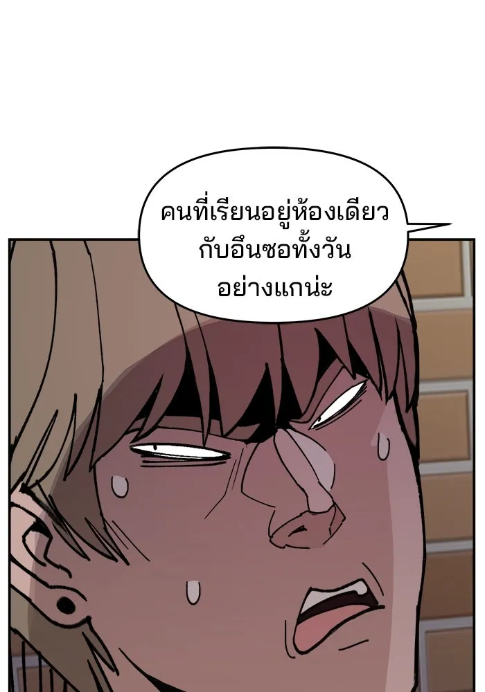 หน้า 92