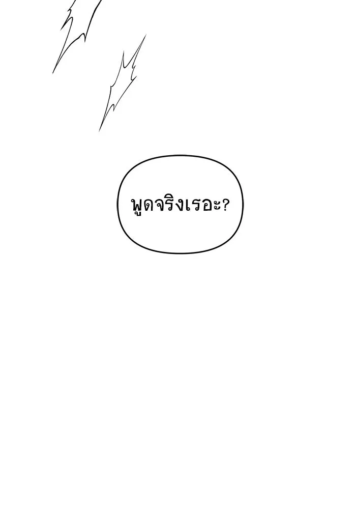 หน้า 154