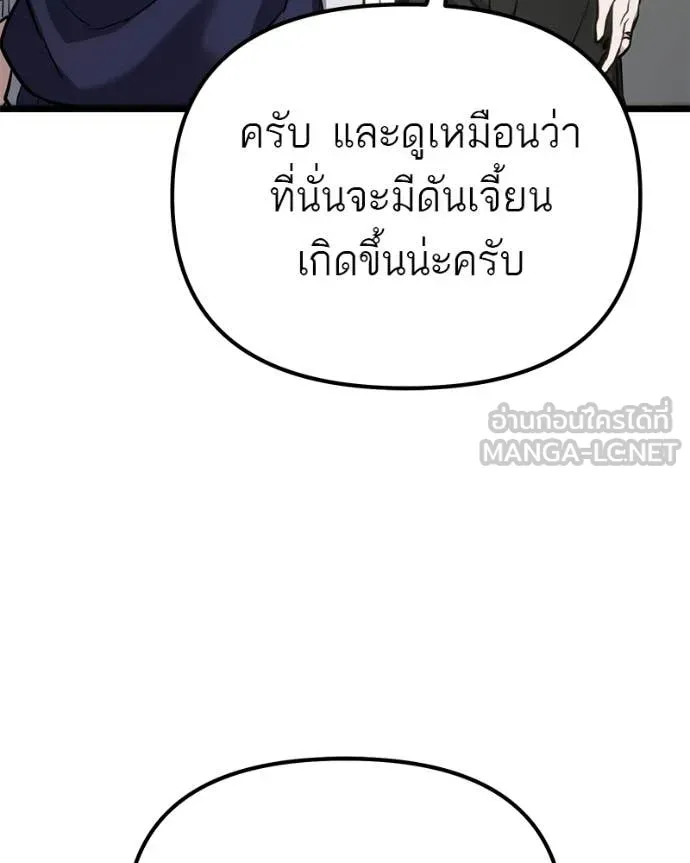 หน้า 157