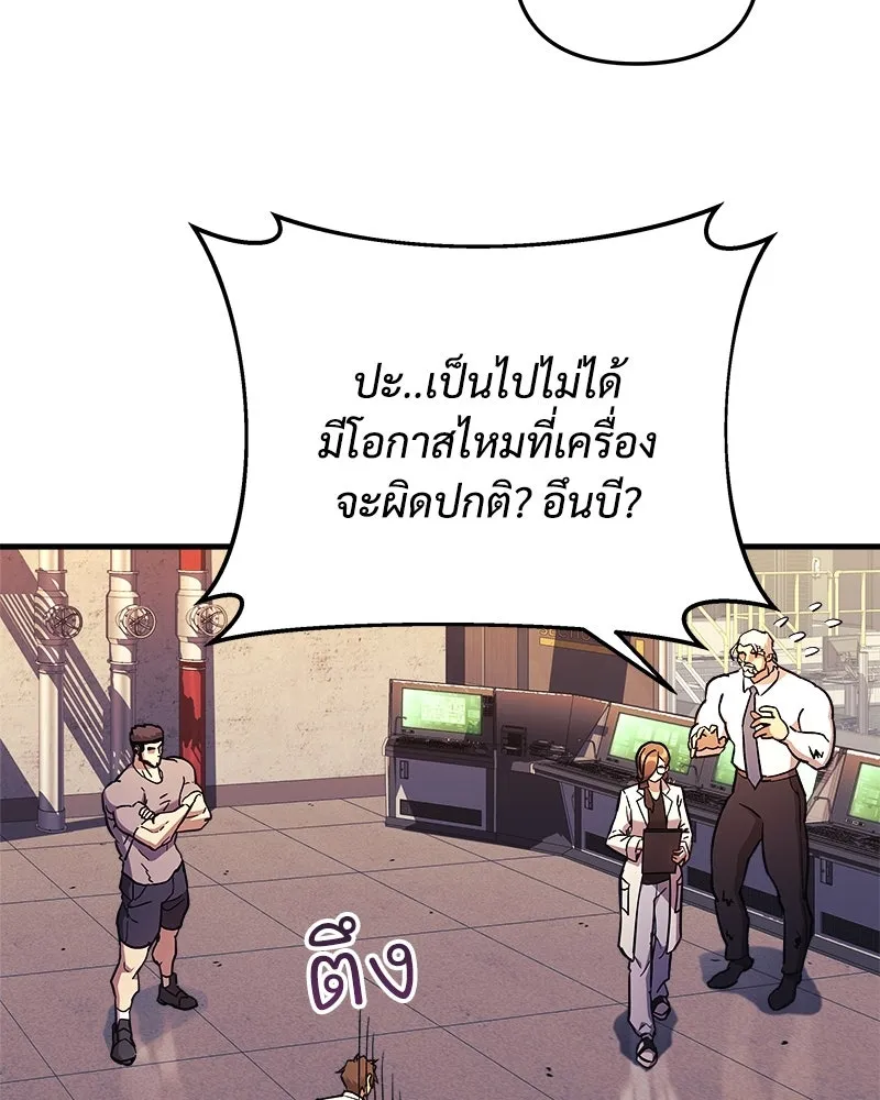 หน้า 88