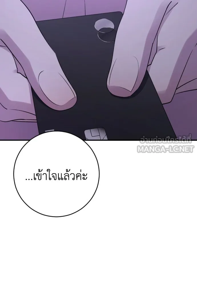 หน้า 102