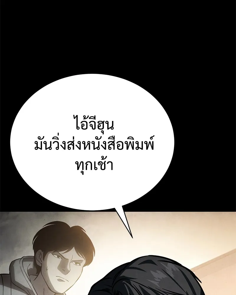 หน้า 131