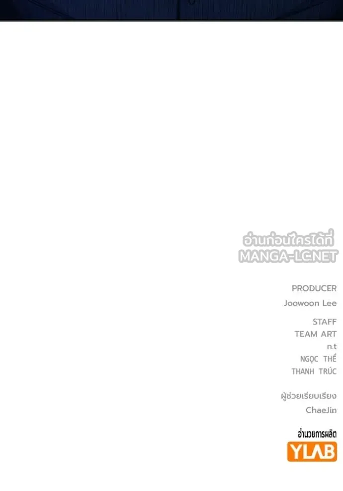 หน้า 262