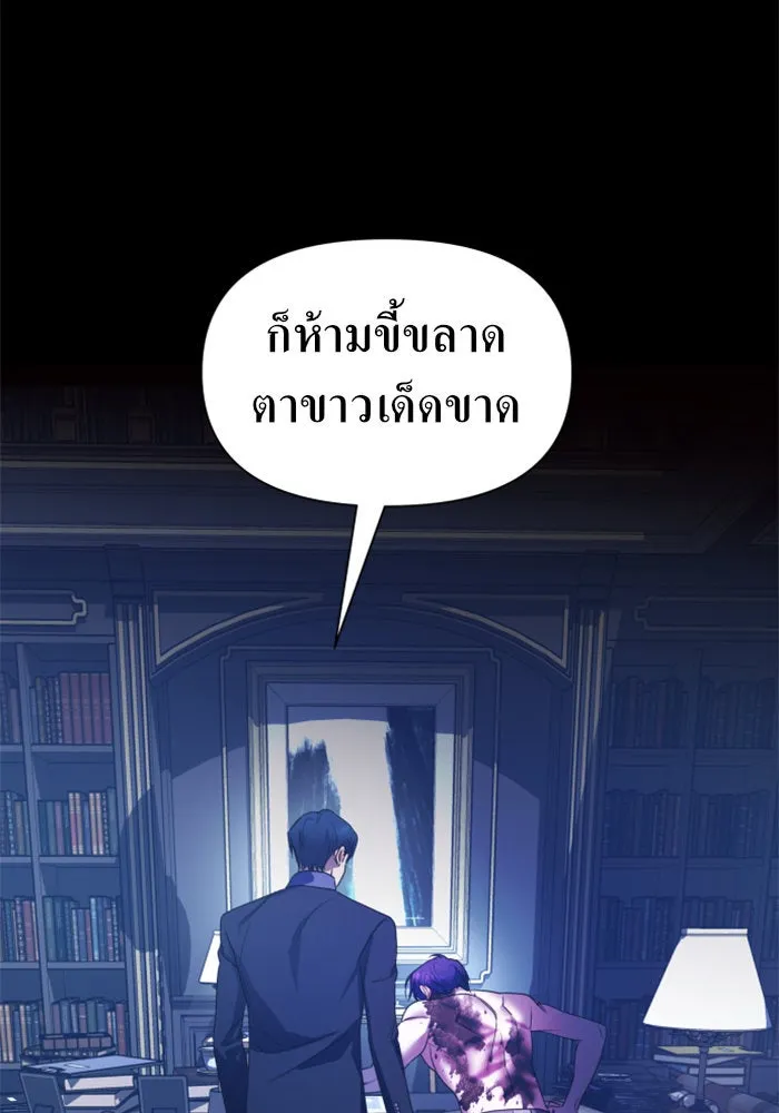 หน้า 149