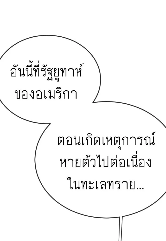 หน้า 89